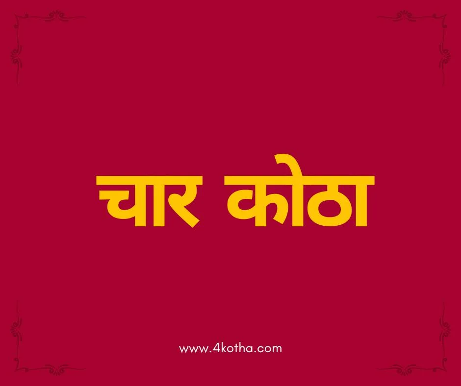 2BK flat @ Baneshwor,Shantinagar